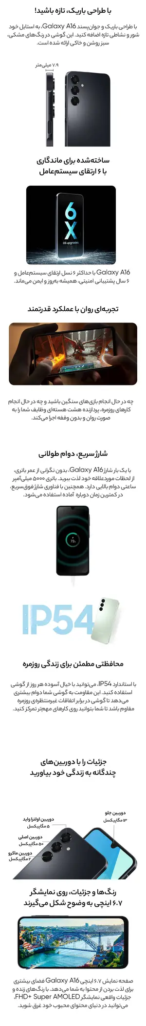 گوشی سامسونگA16 | حافظه 128 رم 6 گیگابایت - 4