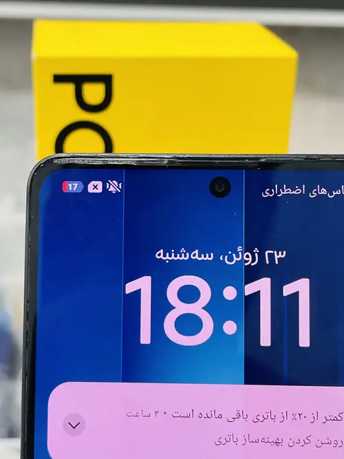 گوشی موبایل poco m6 pro حافظه 512 رم 12+12 (استوک) - 1
